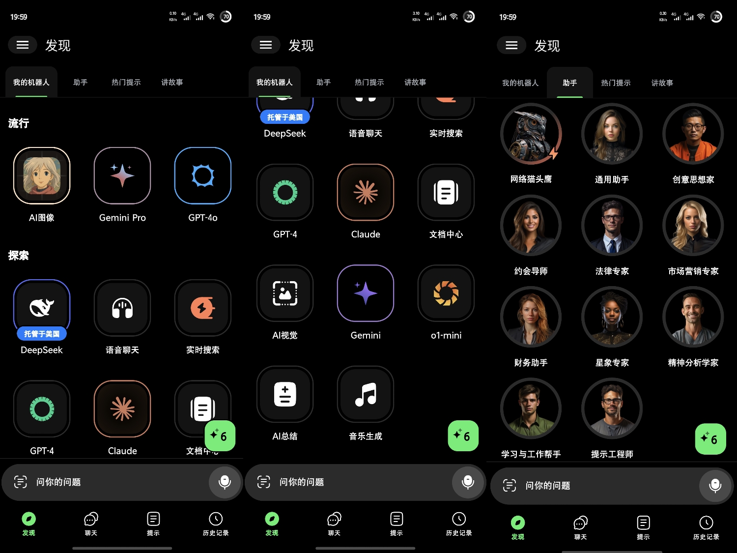 图片[1]-ChatBox AI v1.55.8｜解锁高级订阅版-喵星趣玩