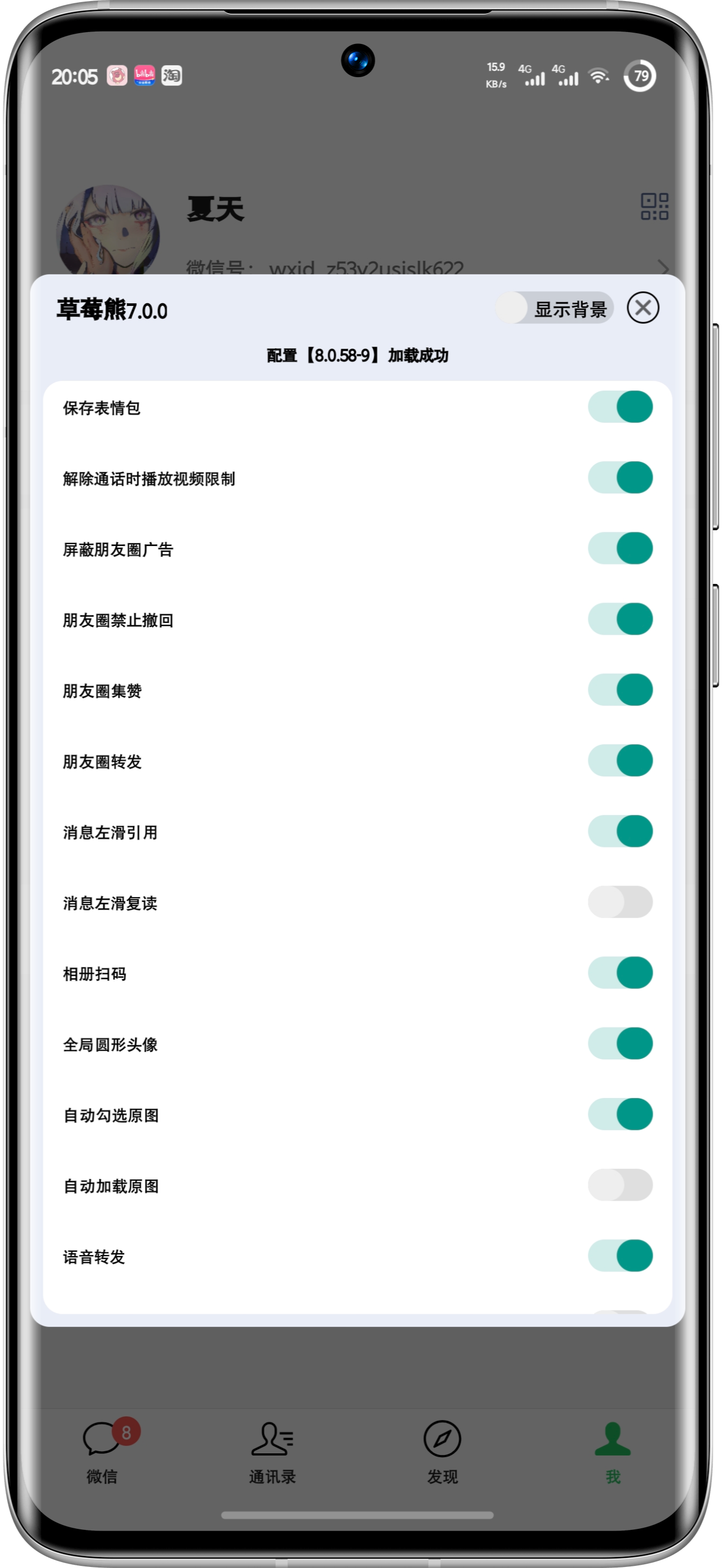 首页截图