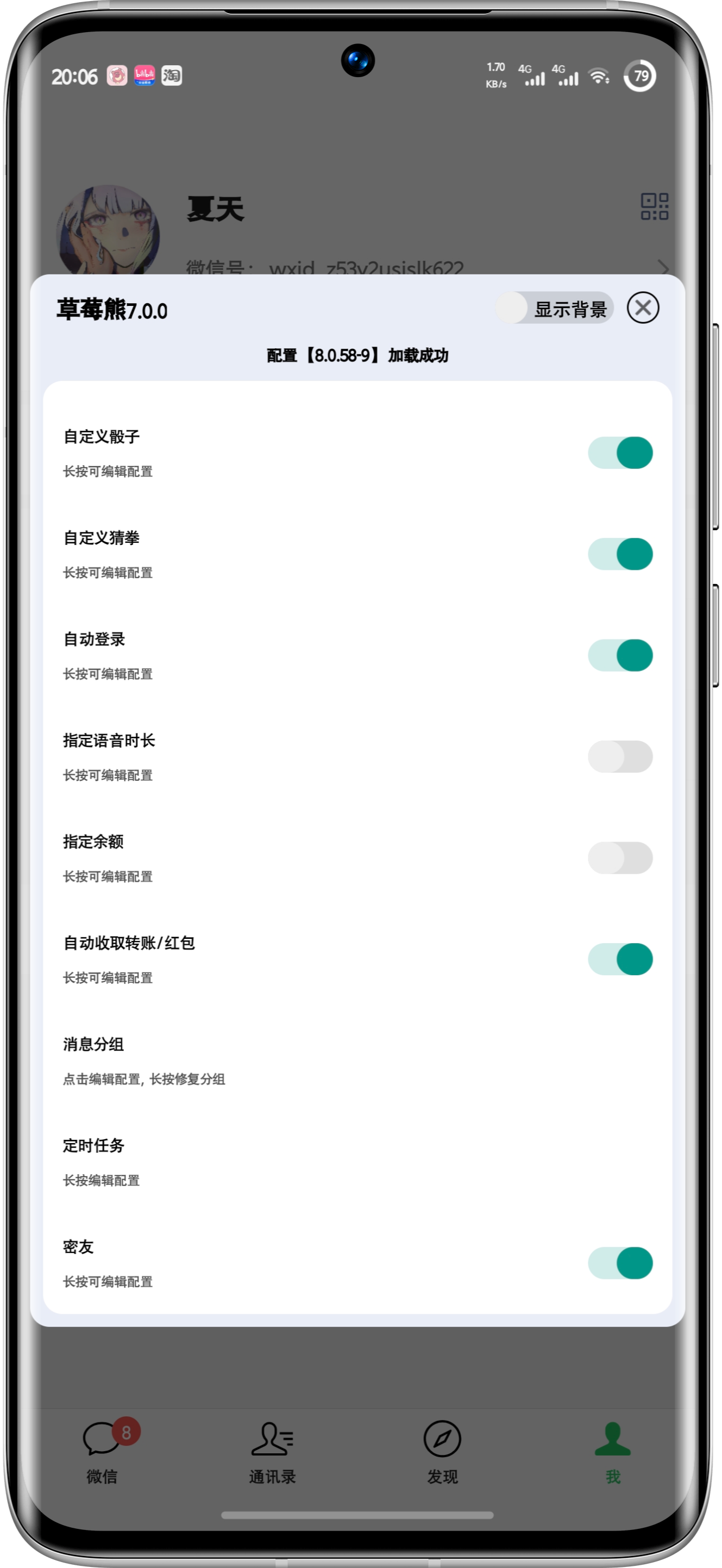 图二