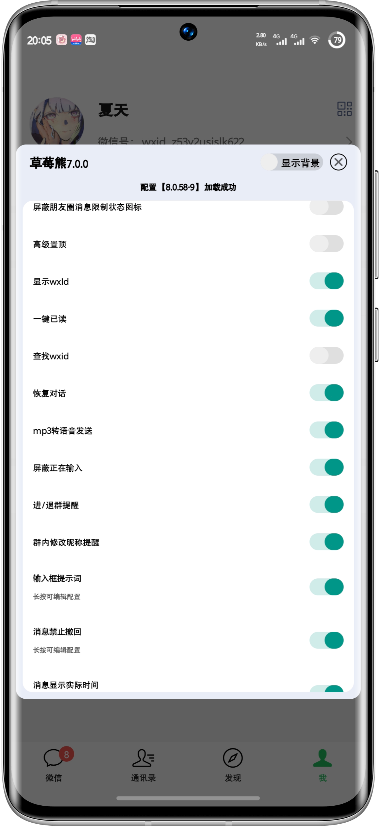 图三