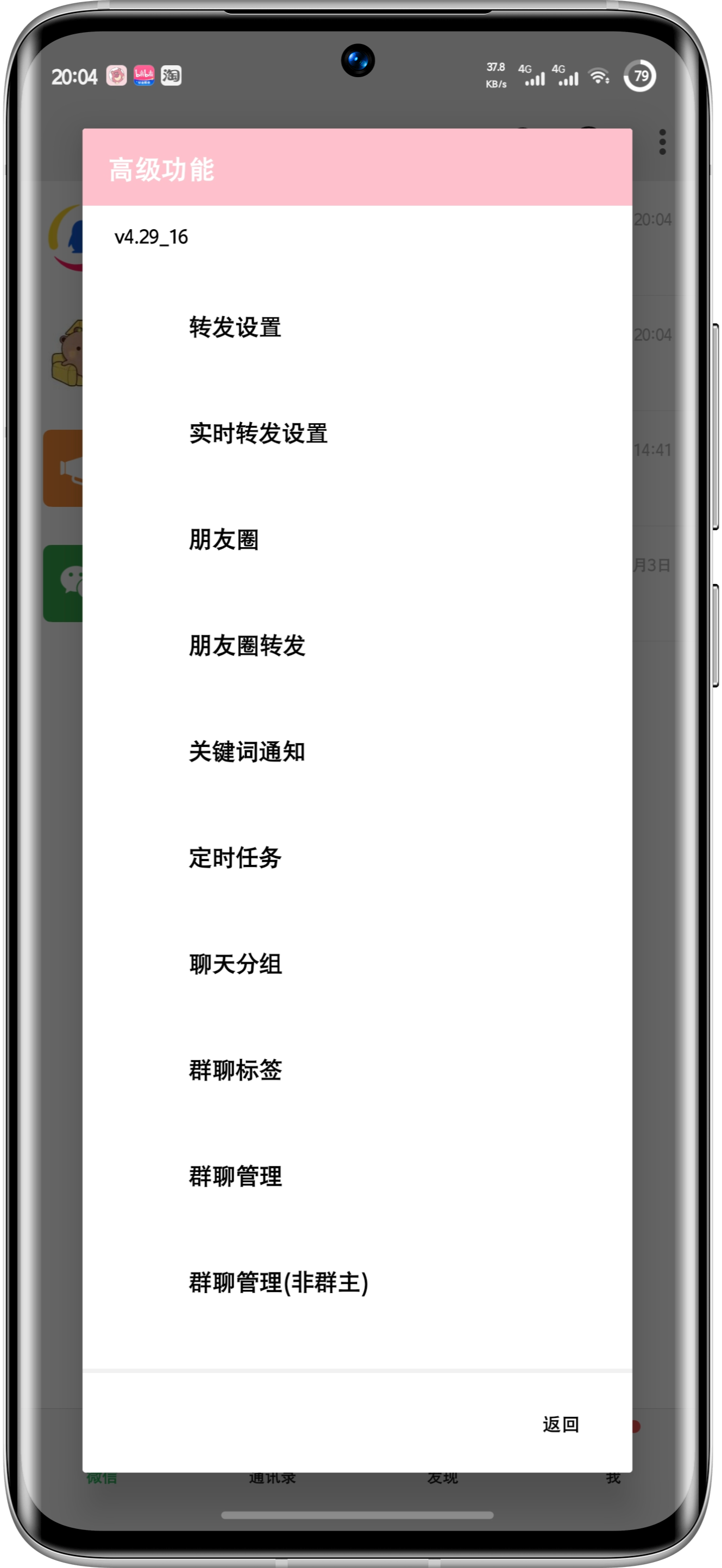 图4