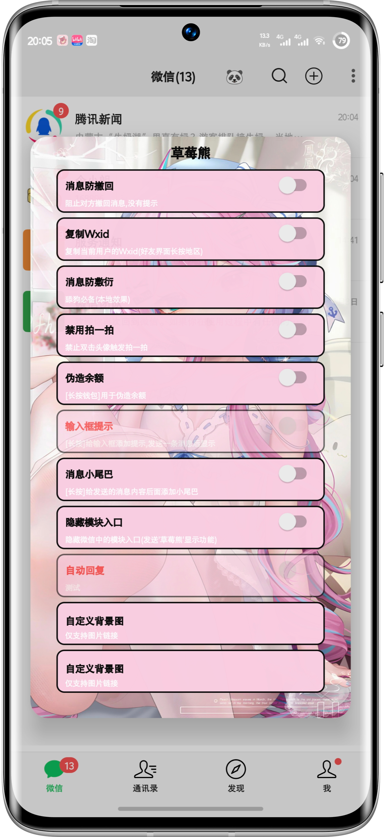 图6