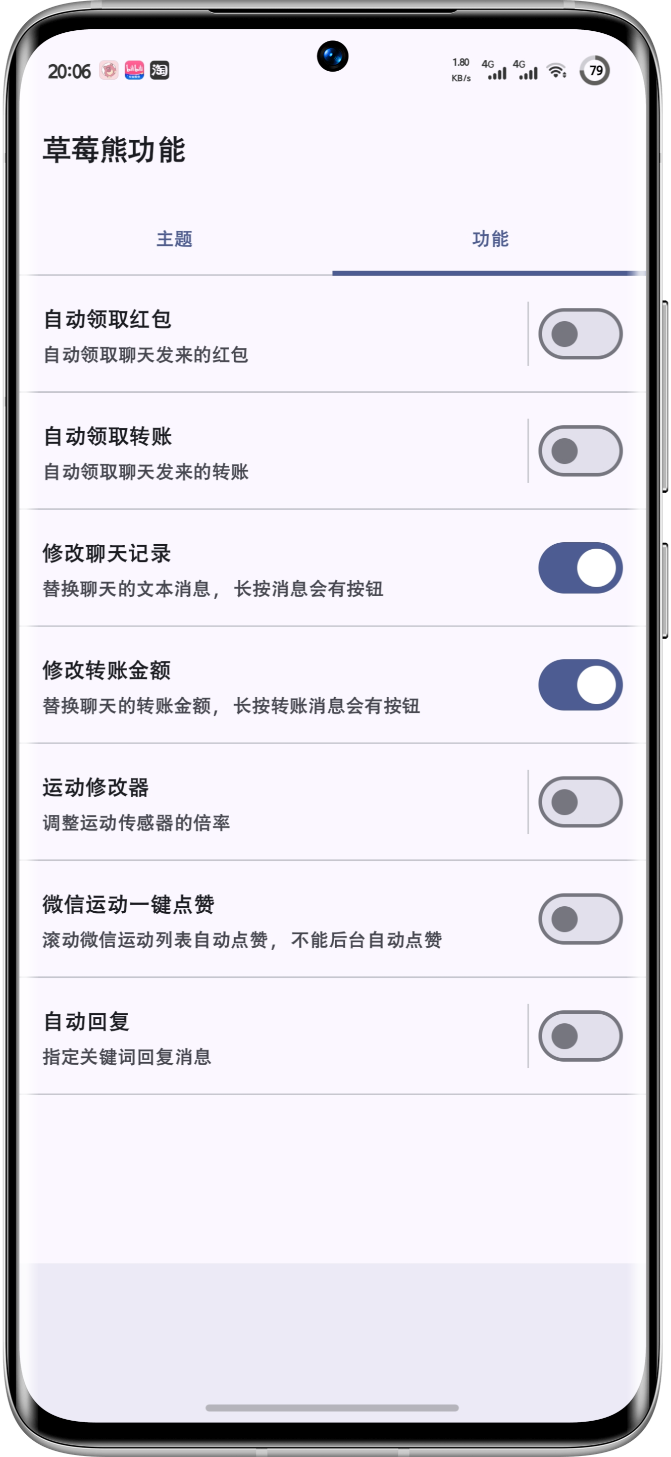 图7