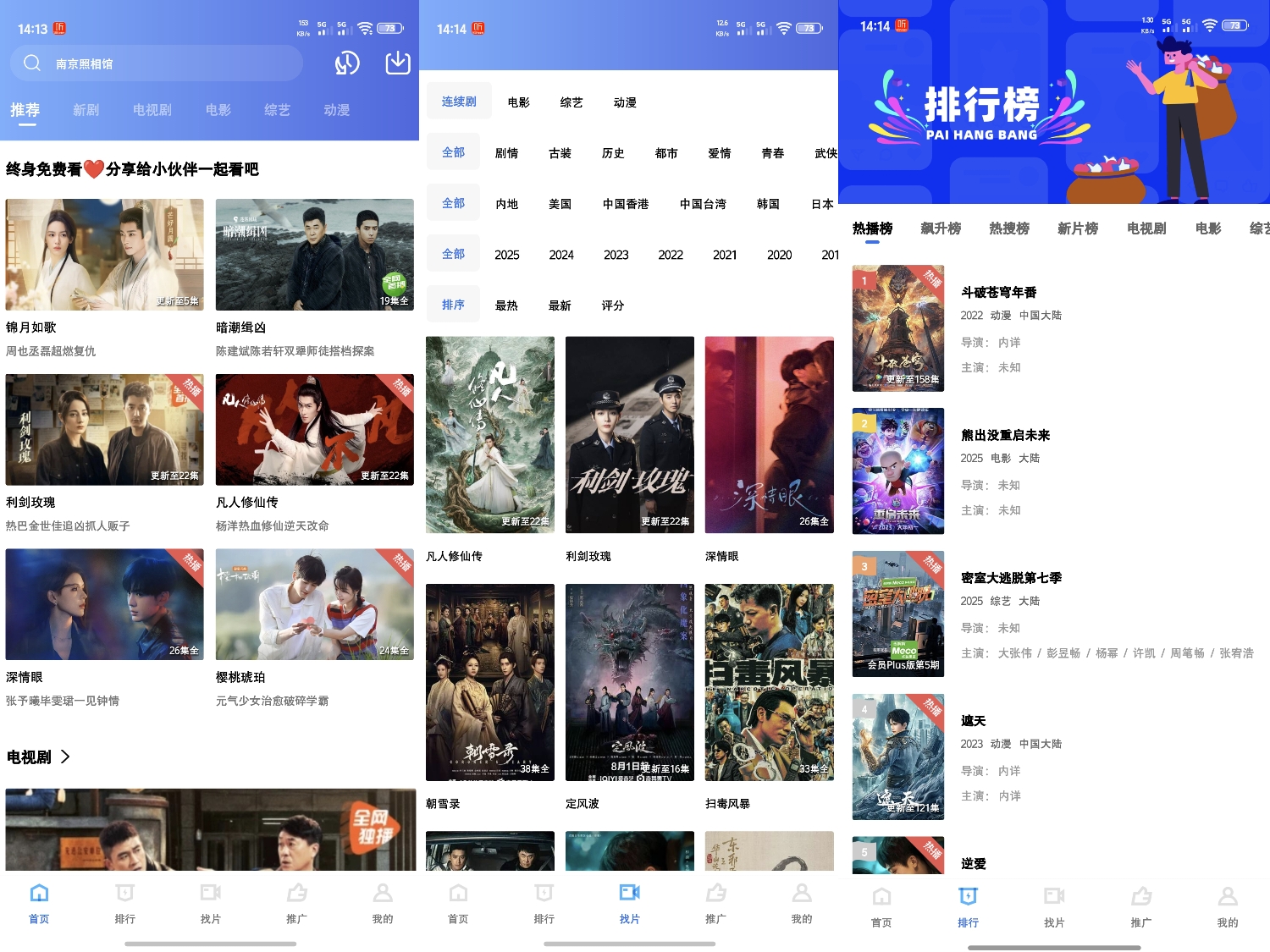 图片[1]-天鹅影视v4.0.5｜去广告纯净版-喵星趣玩